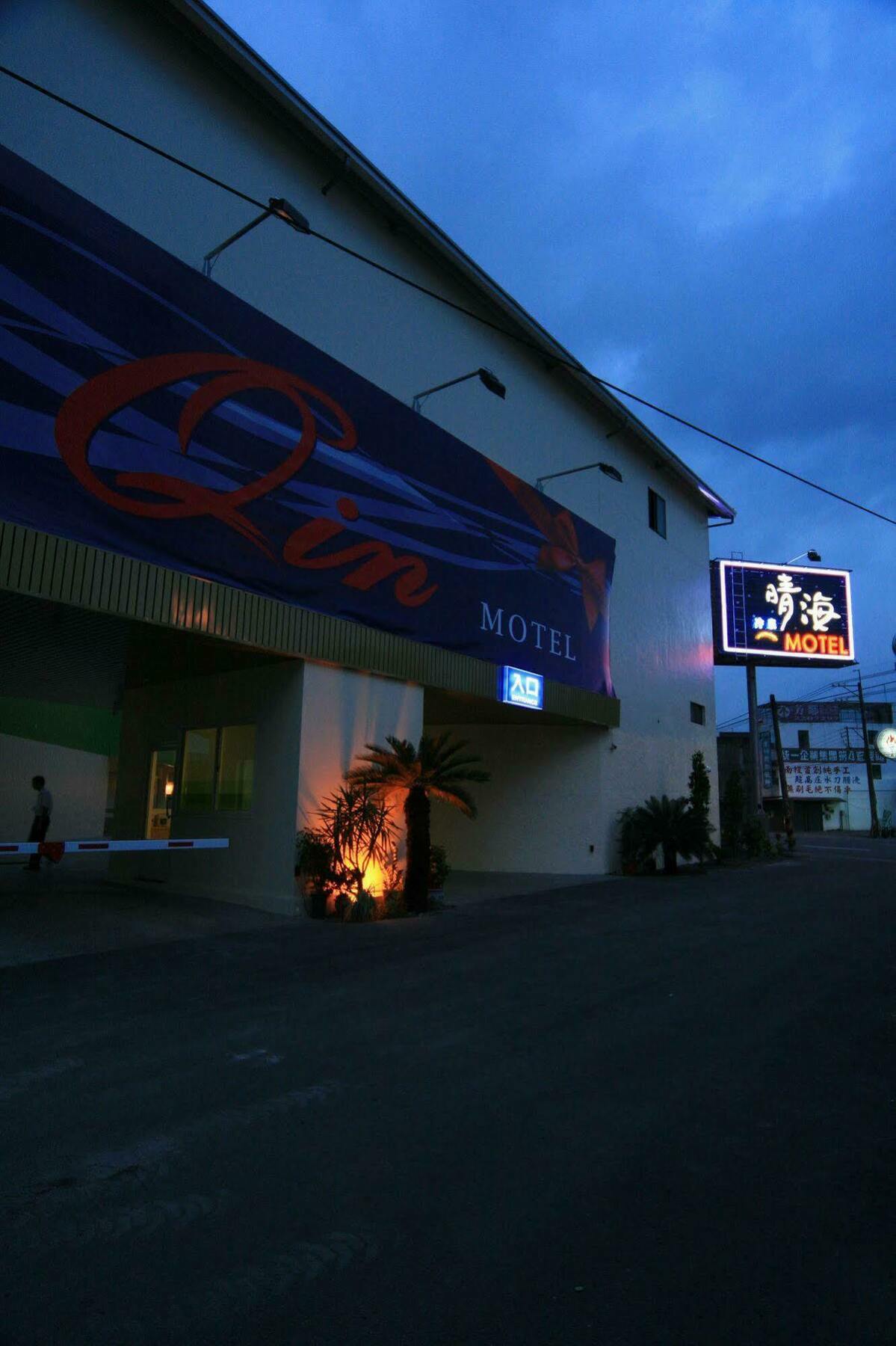 Qin Hai Motel Nantou Екстер'єр фото